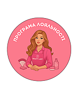 Програма лояльності Beauty Lady - постійні знижки для клієнтів