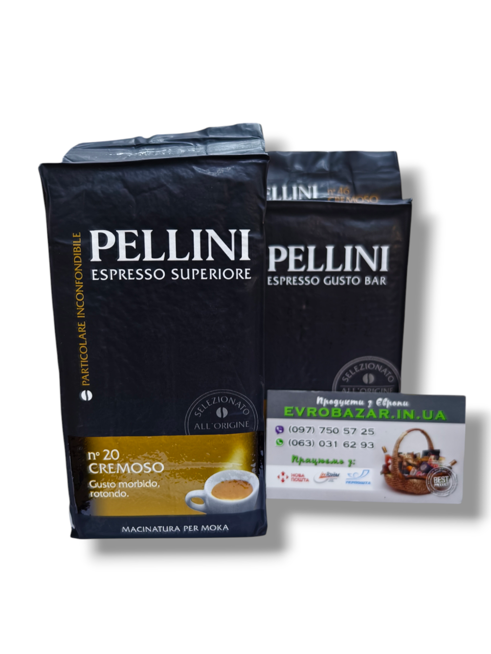 Pellini Cremoso 20, 250г