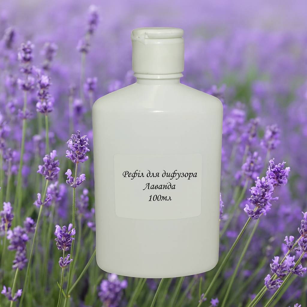 Рефіл для дифузора Проміс-Плюс, Лаванда 100 мл