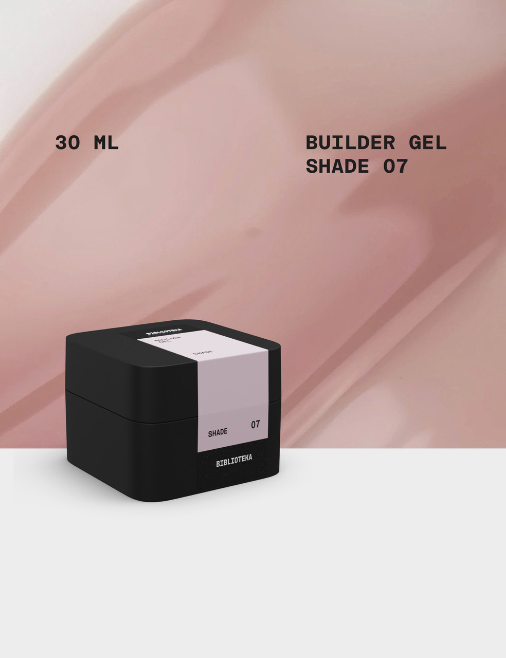 BIBLIOTEKA Builder Gel № 07 Shade – Холодний рожево-бежевий, 30 мл, фото 1