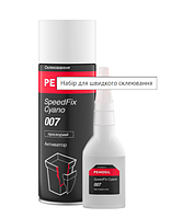 Двокомпонентний клей PENOSIL SpeedFix Cyano 007 — набір для миттєвого склеювання 100 г і 400 мл