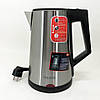 Чайник зі свистком MAGIO MG-988 2150 Вт, Безшумний чайник, Металеві CI-765 електричні чайники, фото 6