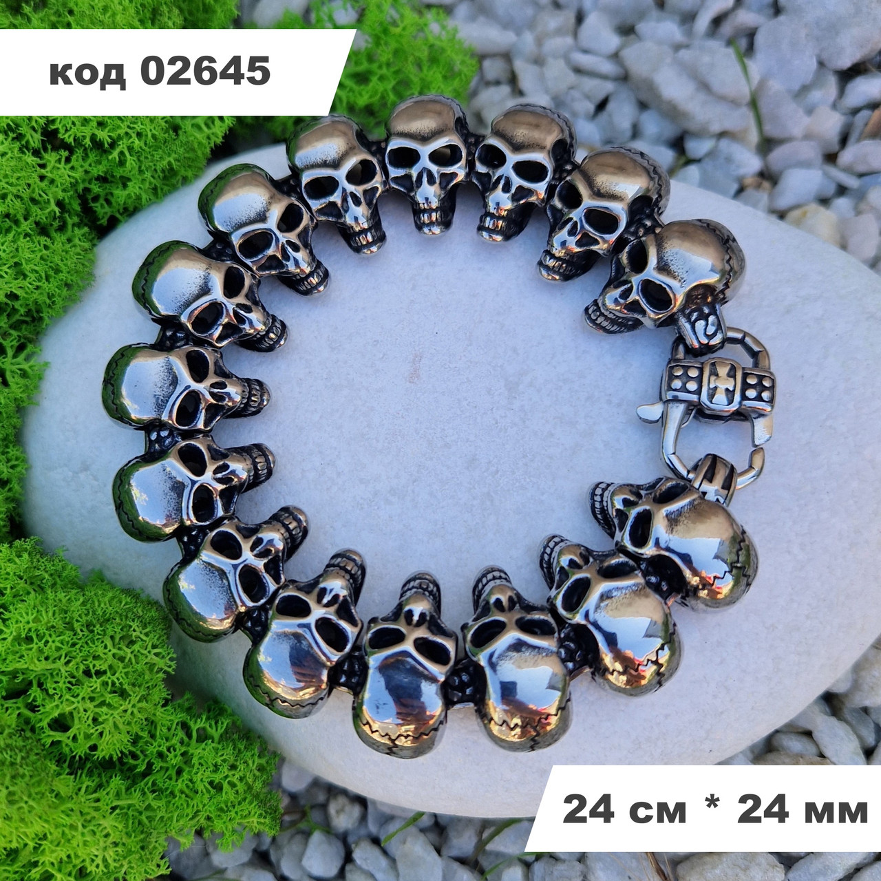 Чоловічий браслет "Черепа" | Браслет із нержавіючої сталі Stainless Steel