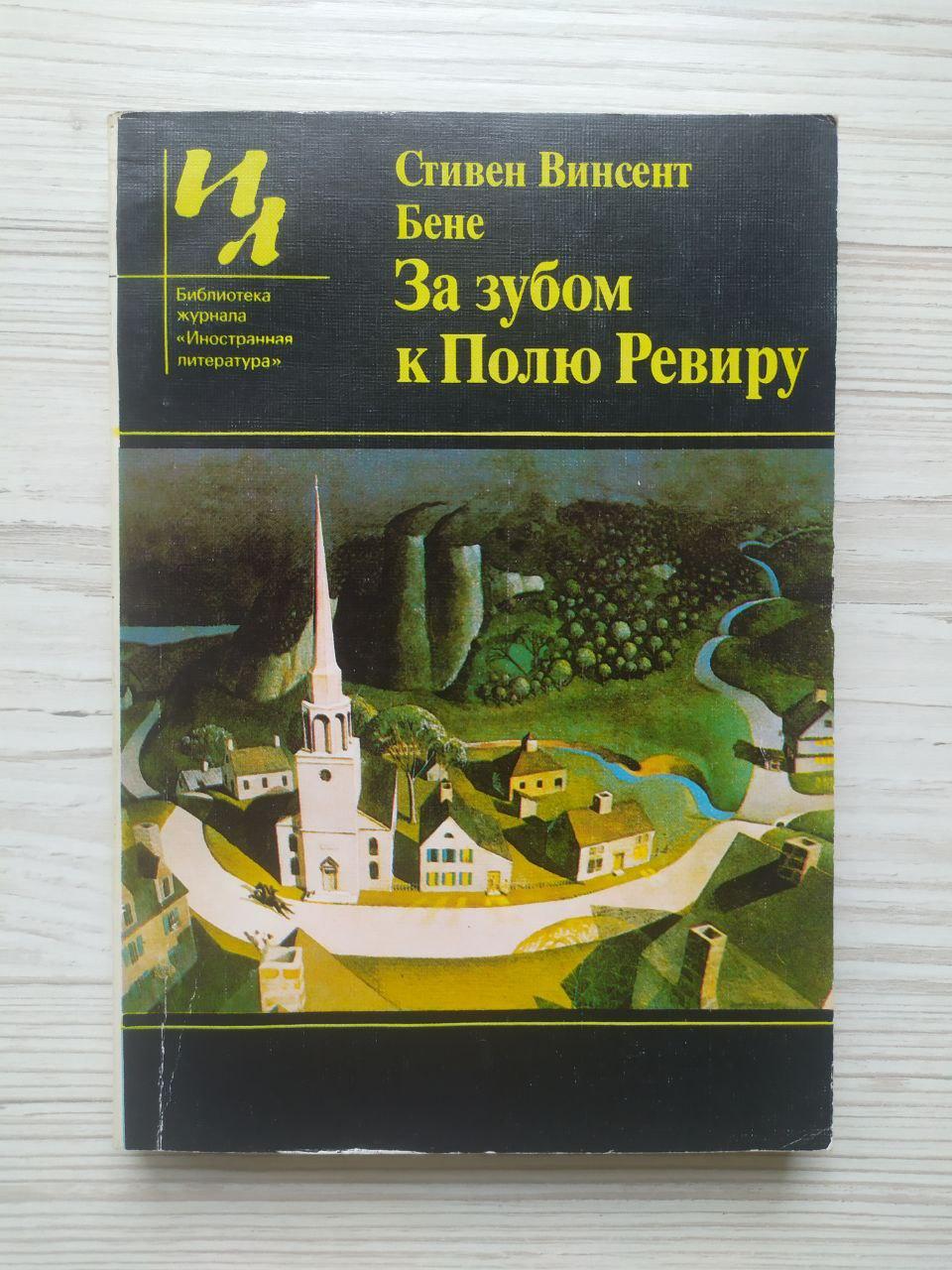 Product image preview