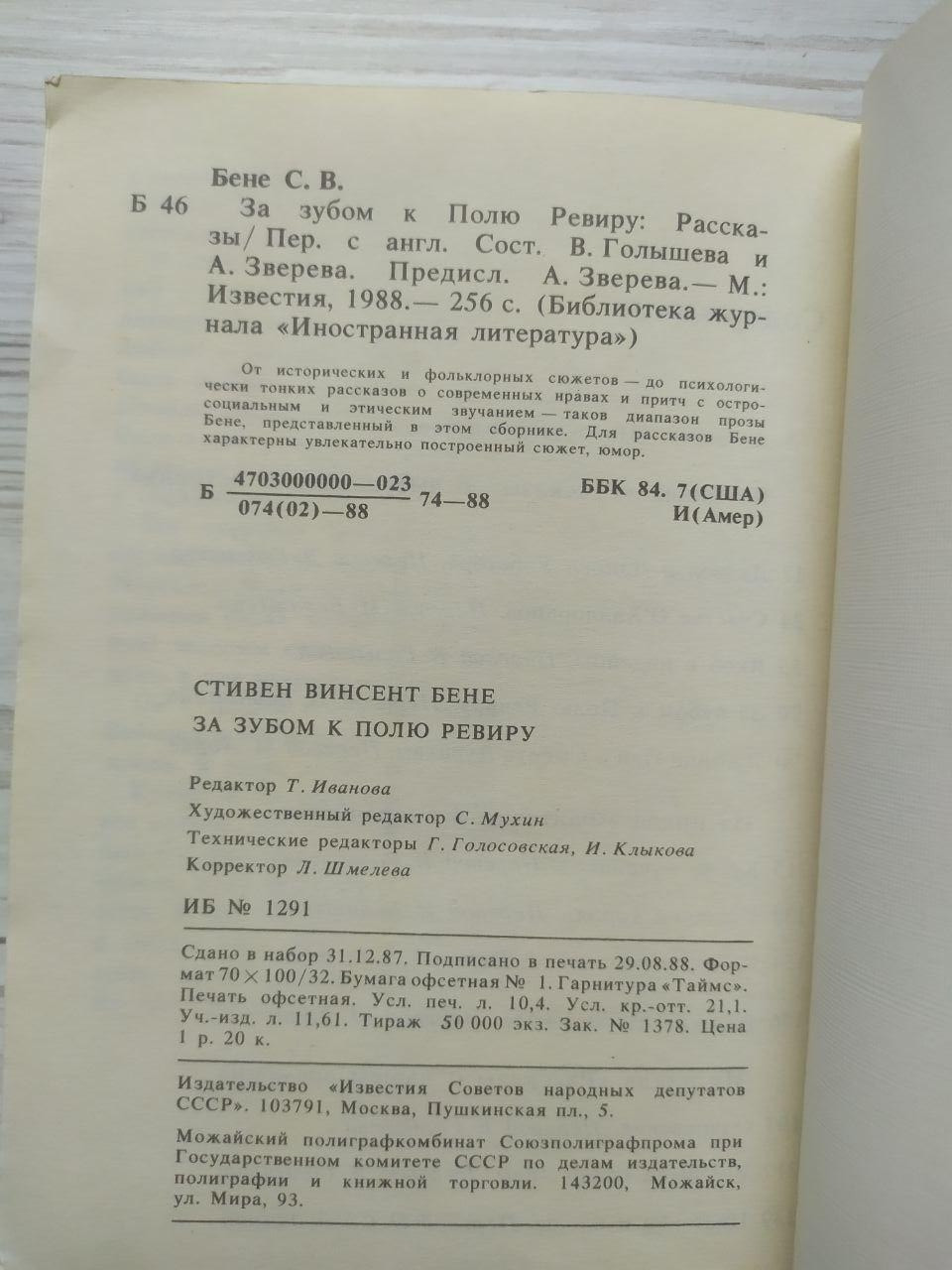 Product image preview