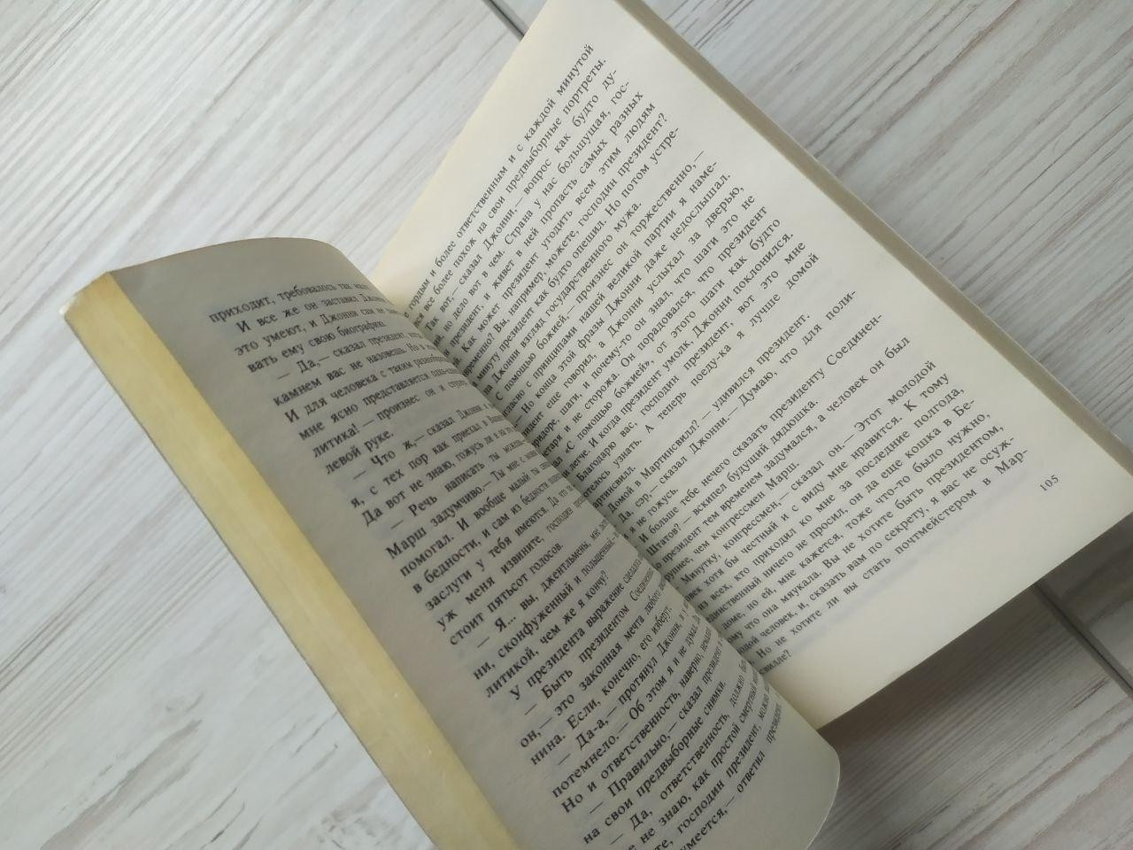 Product image preview