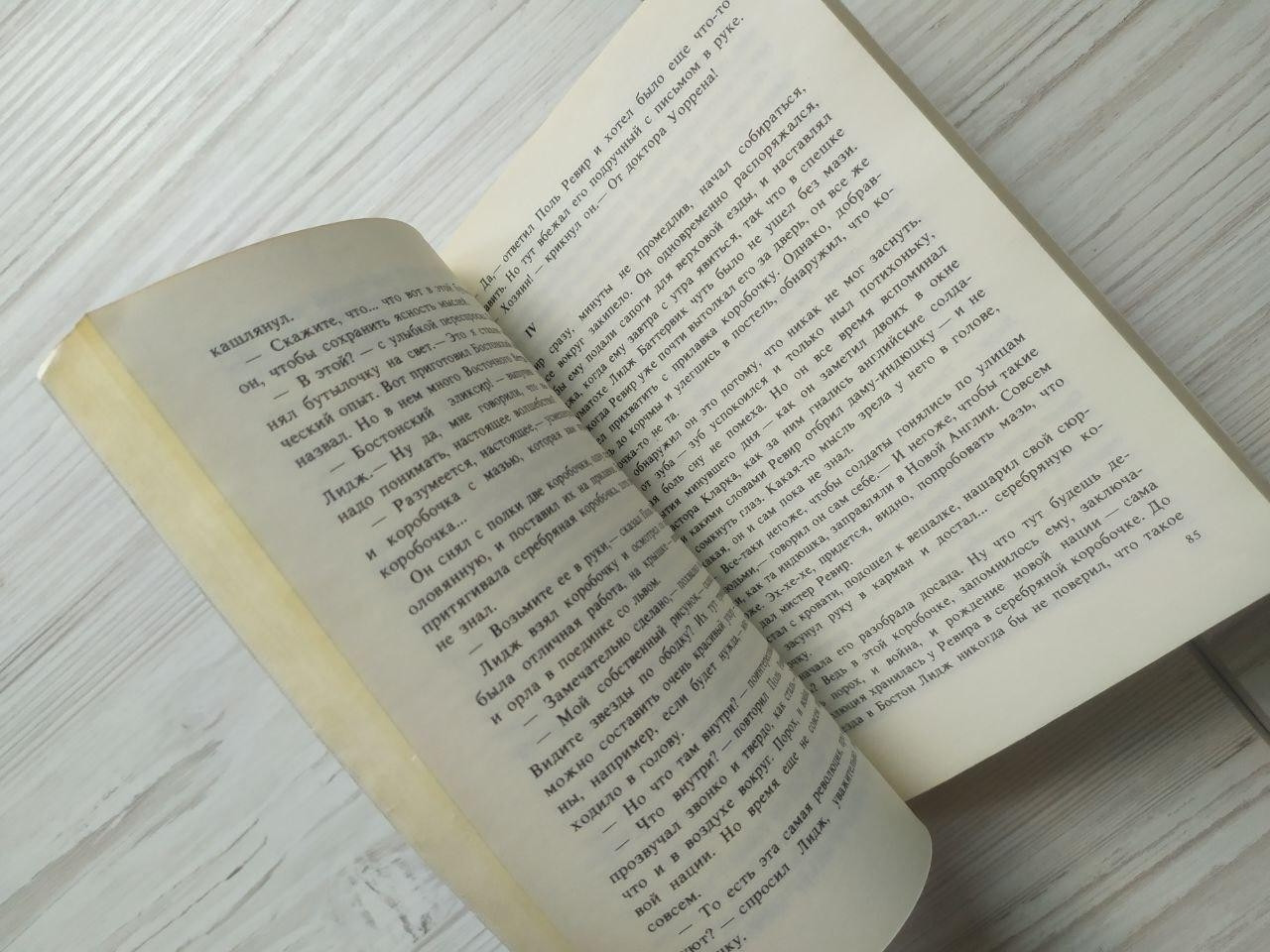 Product image preview