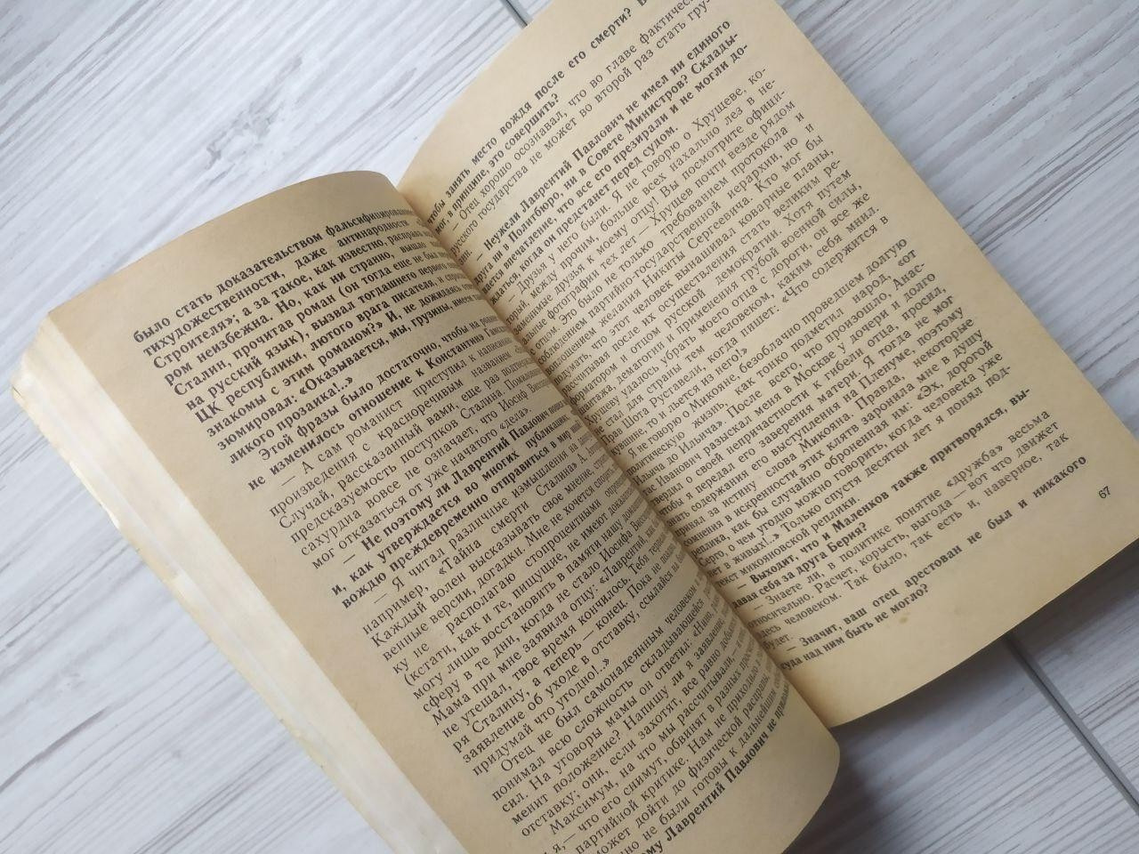 Product image preview