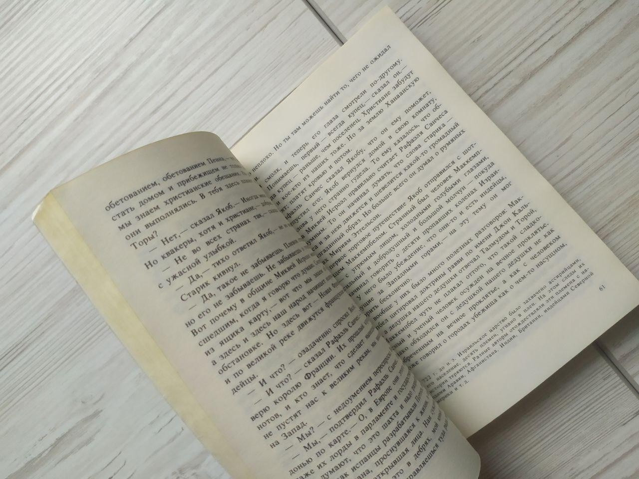 Product image preview