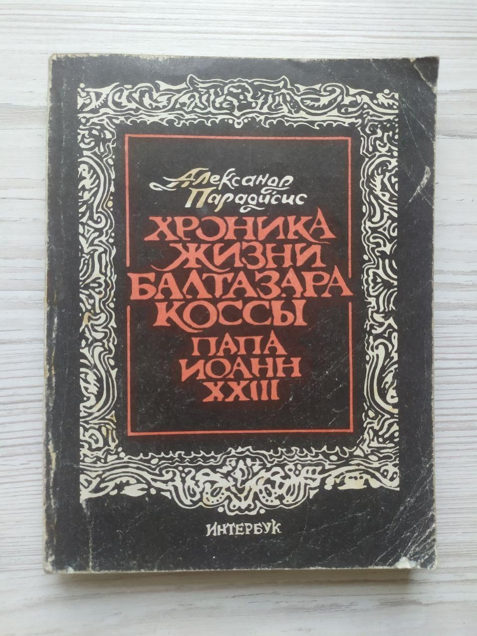 Product image preview