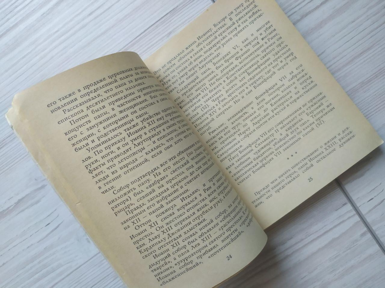 Product image preview