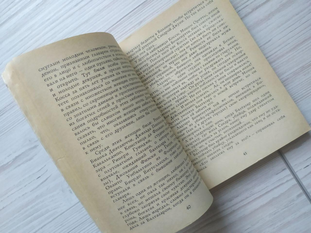 Product image preview