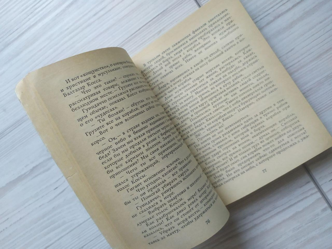 Product image preview