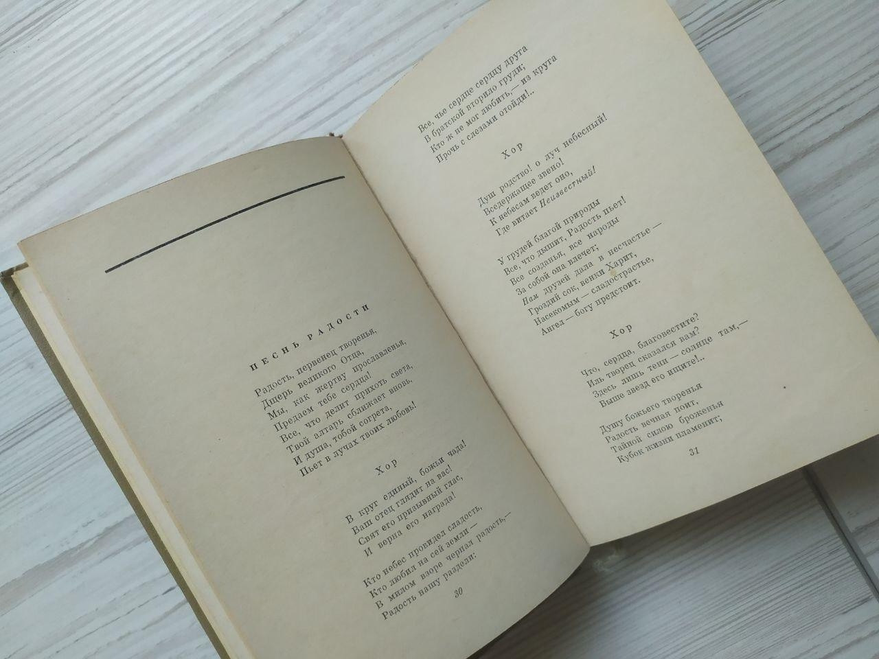 Product image preview