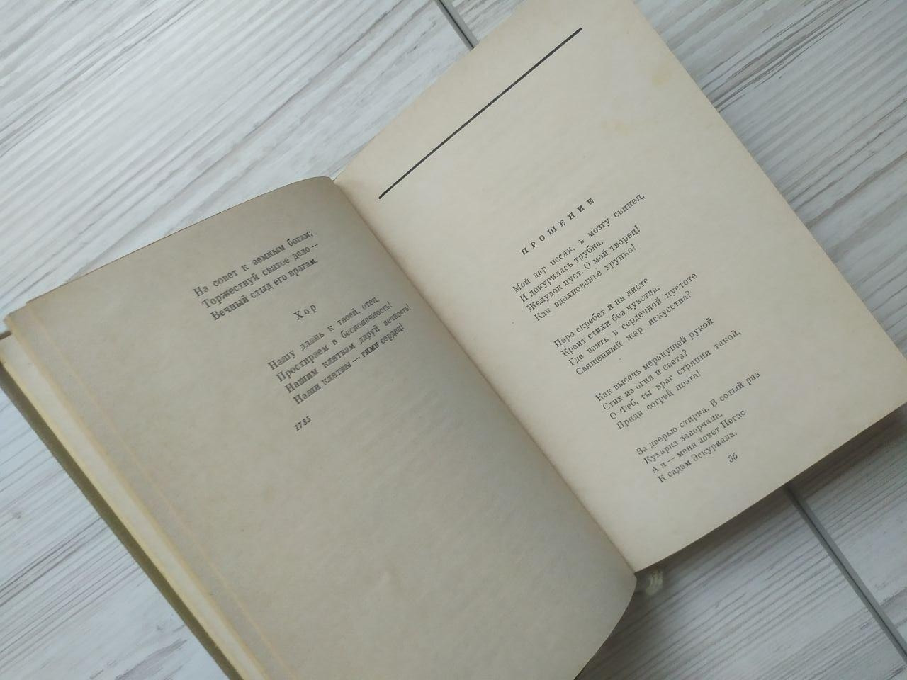 Product image preview