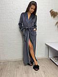 Довгий велюровий халат на запах з шалевим комірцем, фото 4