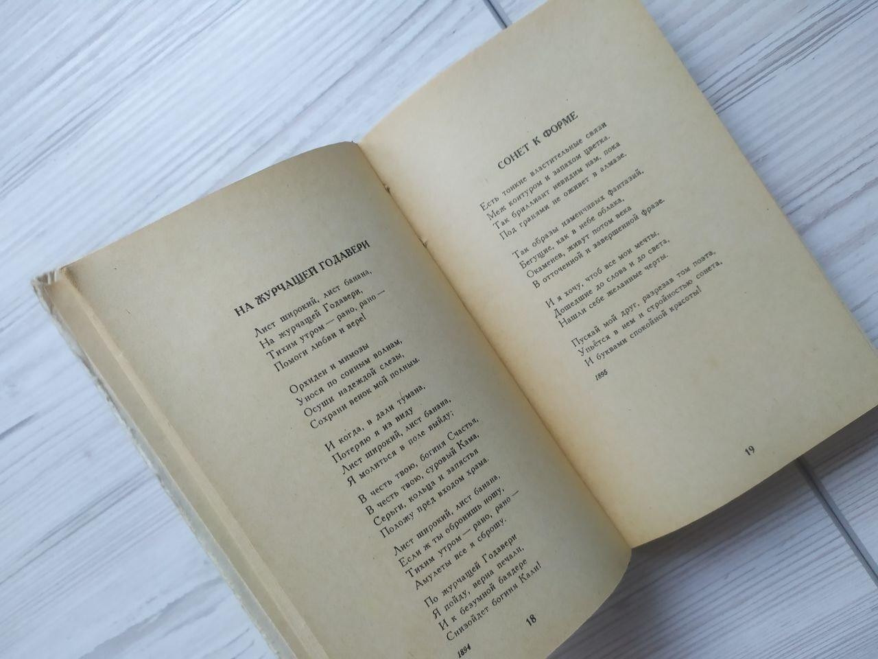 Product image preview