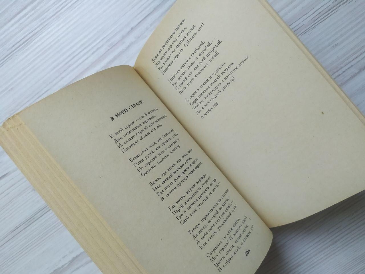 Product image preview