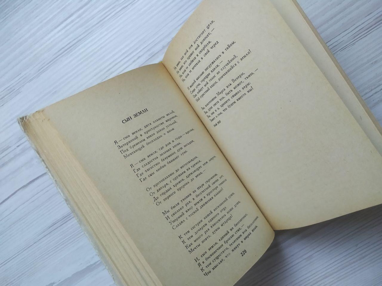 Product image preview