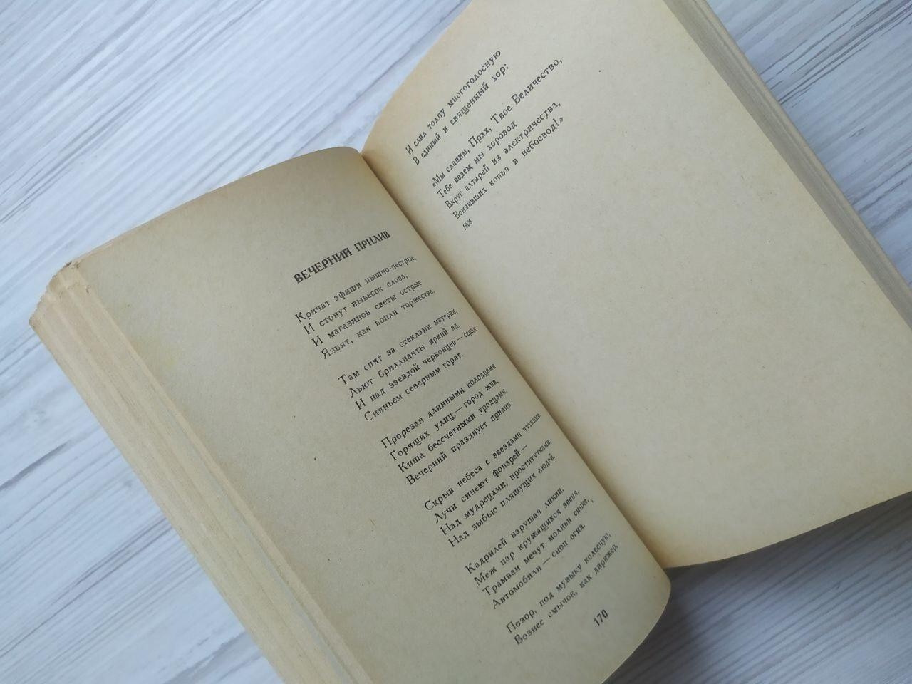 Product image preview