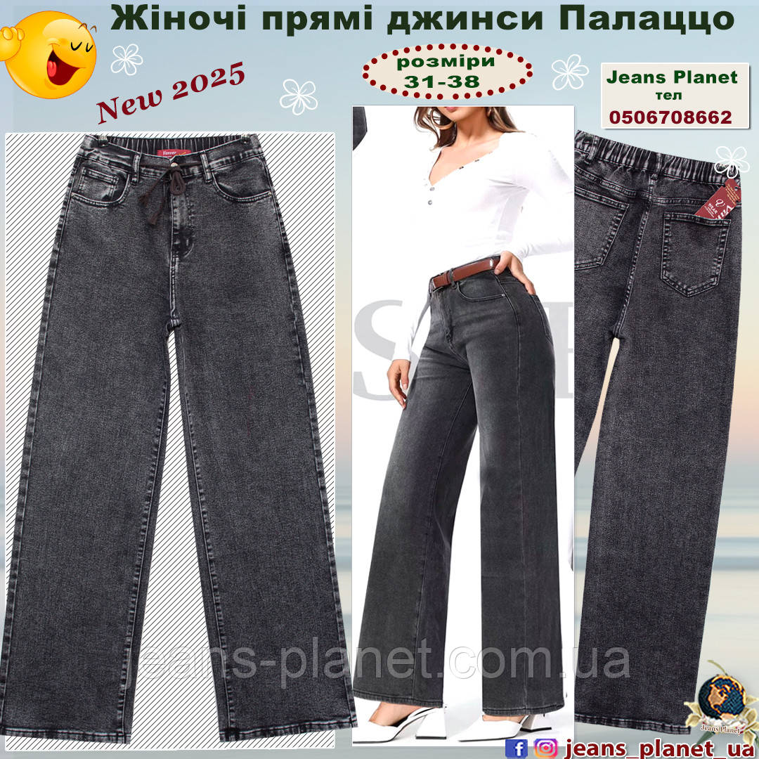 Модні жіночі джинси палаццо колір сірий графіт Vanver 82081, фото 1
