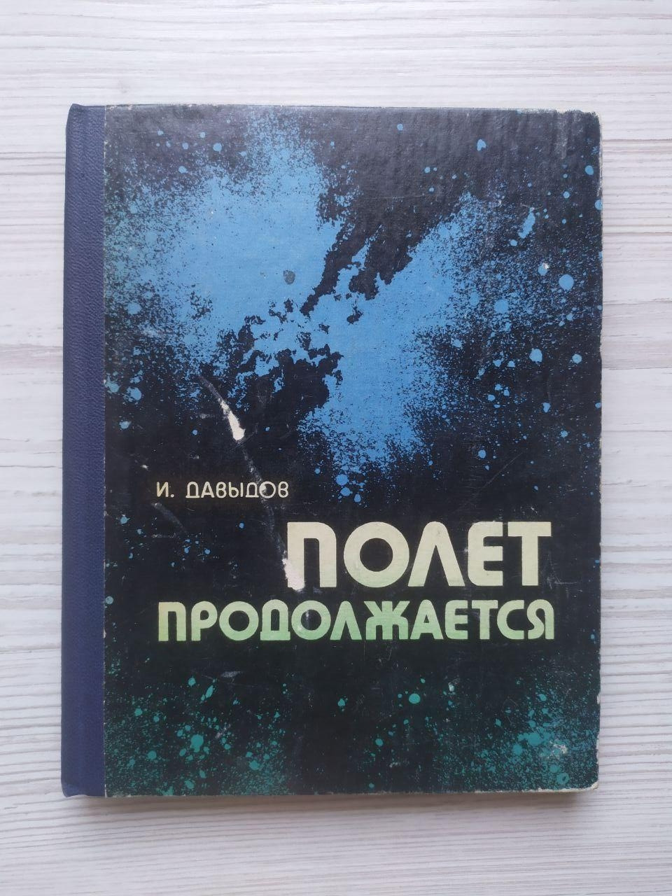 Product image preview