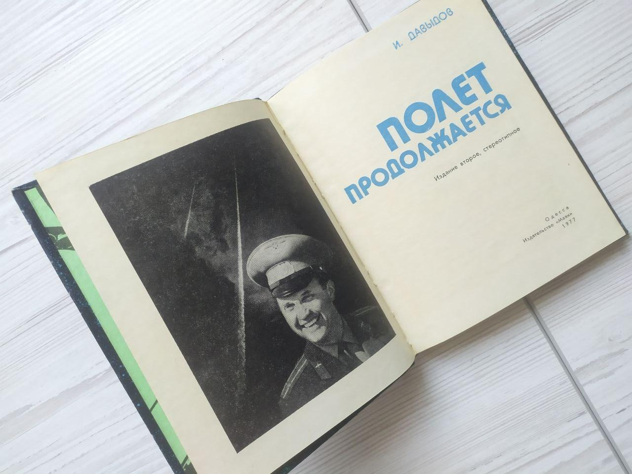 Product image preview