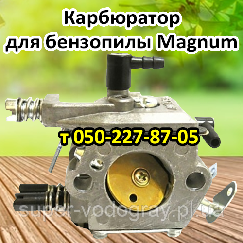 Карбюратор для бензопили Magnum, фото 1