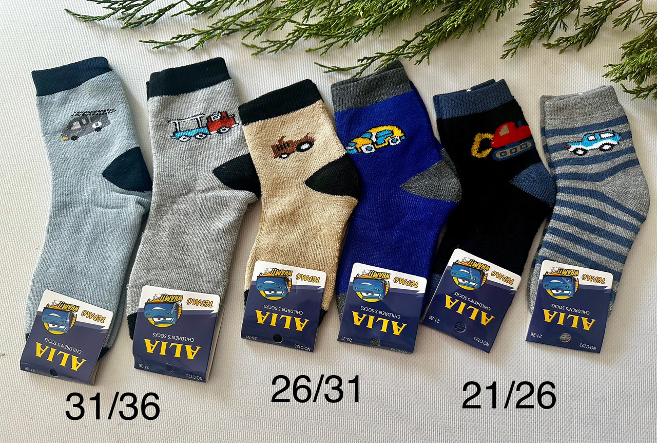 Дитячі махрові шкарпетки для хлопчиків