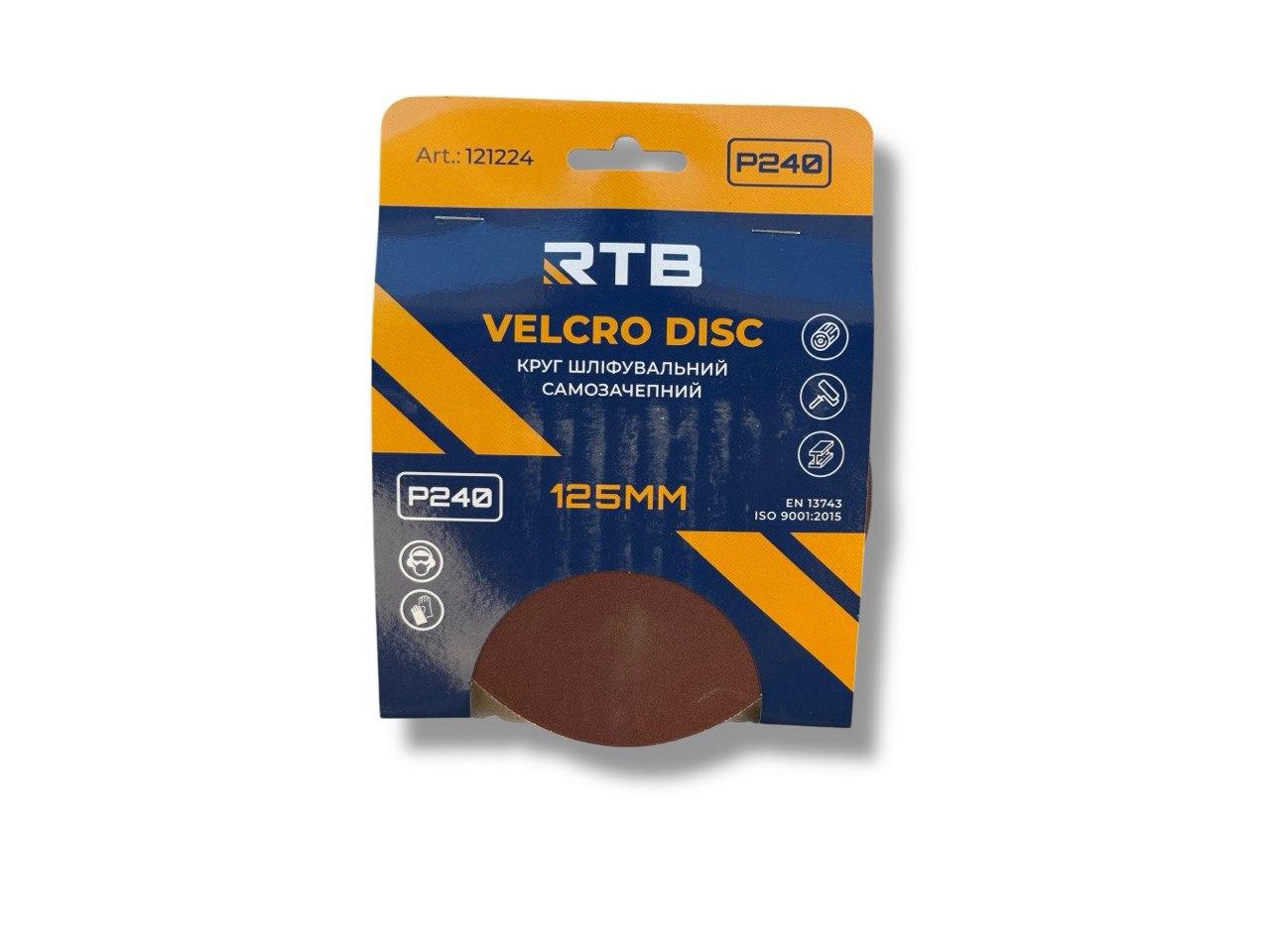 Коло шліфувальне на липучці RTB Р240 125 мм 10 шт