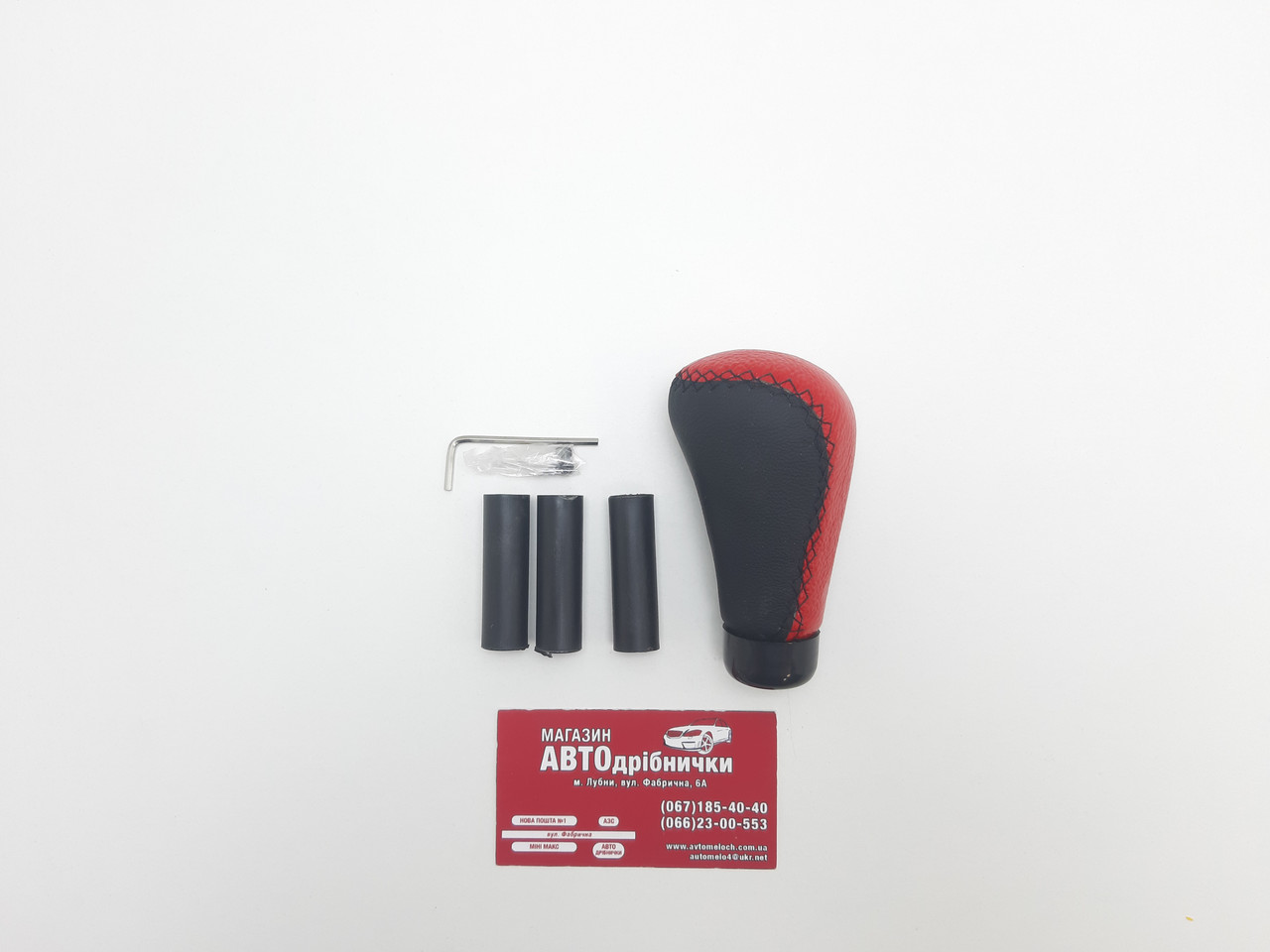 Ручка КПП універсальна з комплектом перехідників Vitol