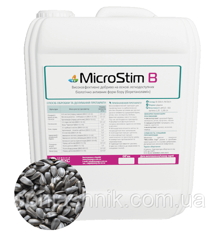 Мікродобриво для соняшника MicroStim Бор, 20л, фото 1