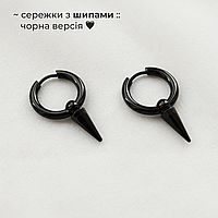 Сережки-кільця з шипом чорні унісекс металеві сережки підліткові пара сережок стиль панк рок сережки жіночі-чоловічі кежуал мода