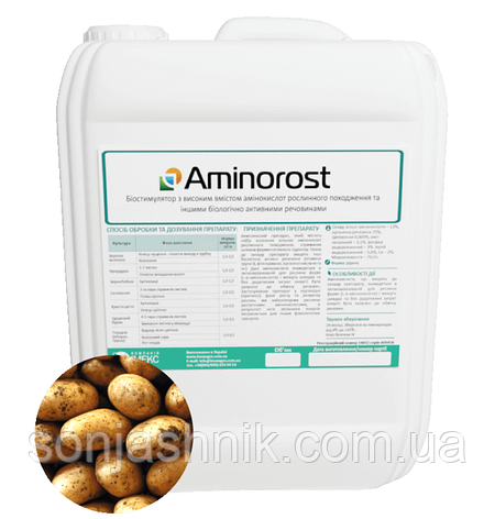Стимулятор росту для картоплі Aminorost, 20л, фото 1