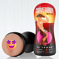 Мастурбатор анус Blush Coverboy Cowboy самосмазывающийся для мужчин с текстурой для удовольствия