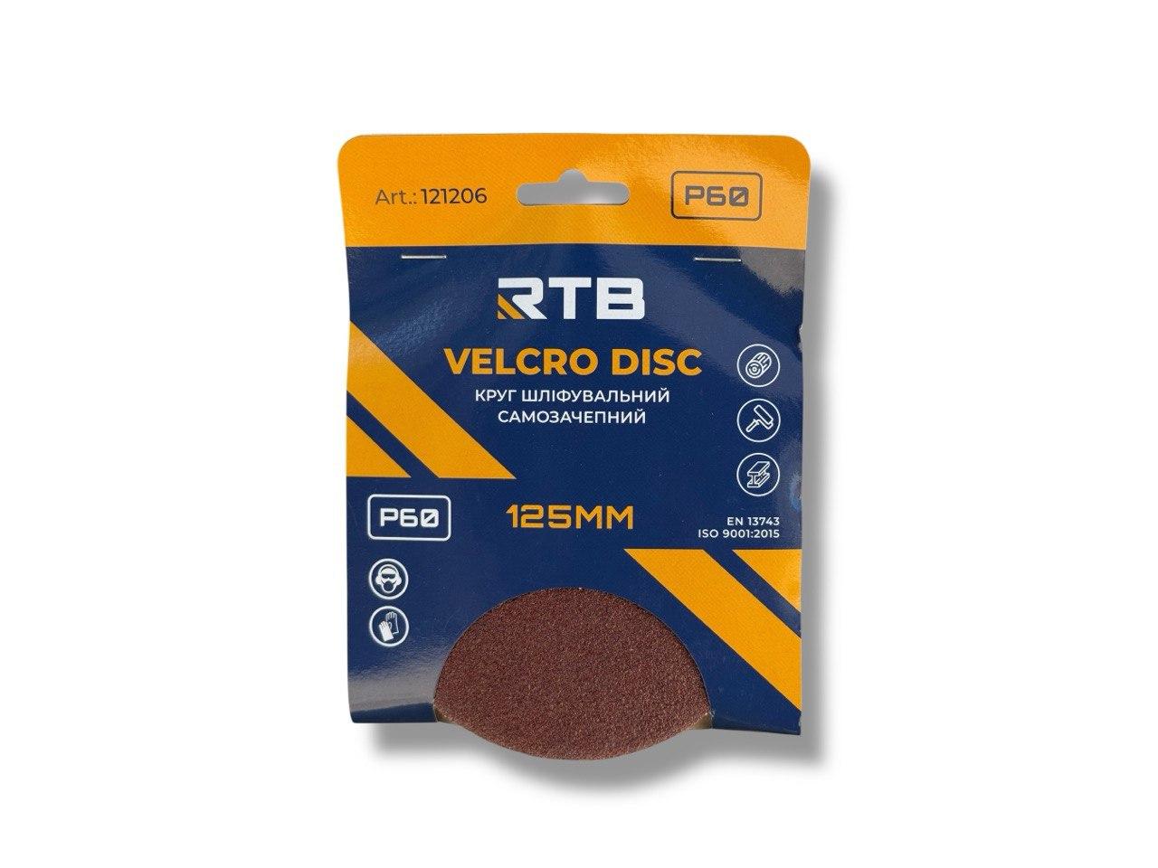 Коло шліфувальне на липучці RTB Р60 125 мм 10 шт