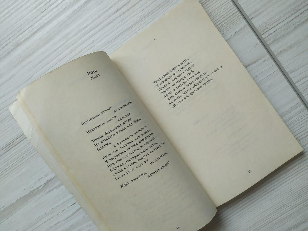 Product image preview