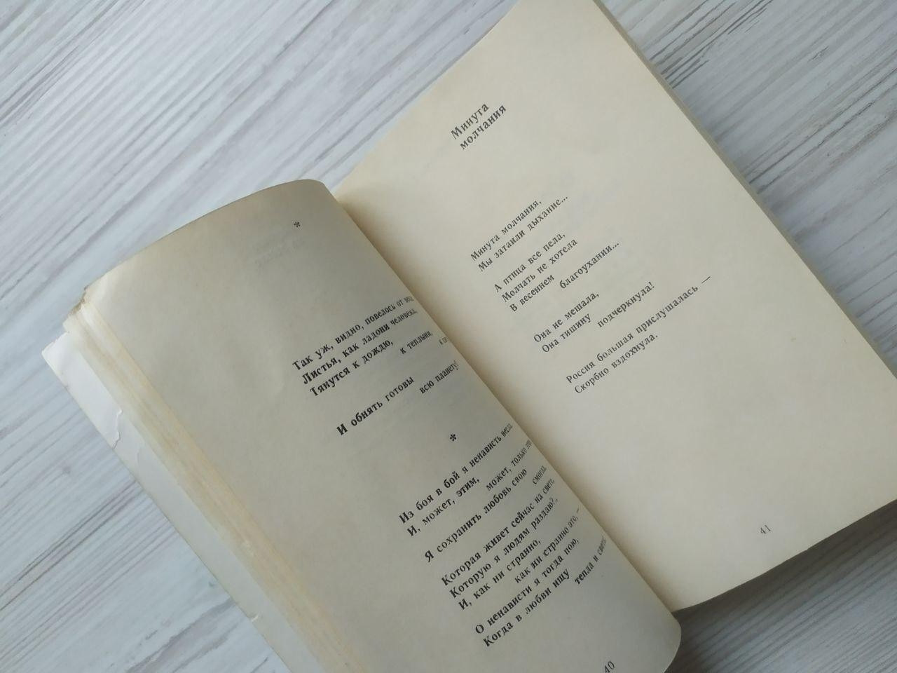 Product image preview