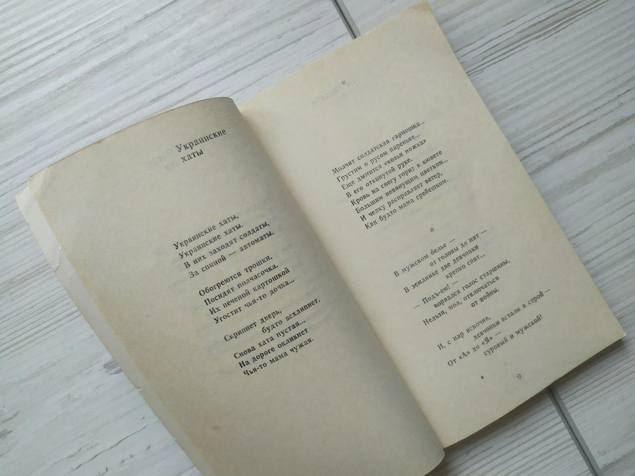 Product image preview