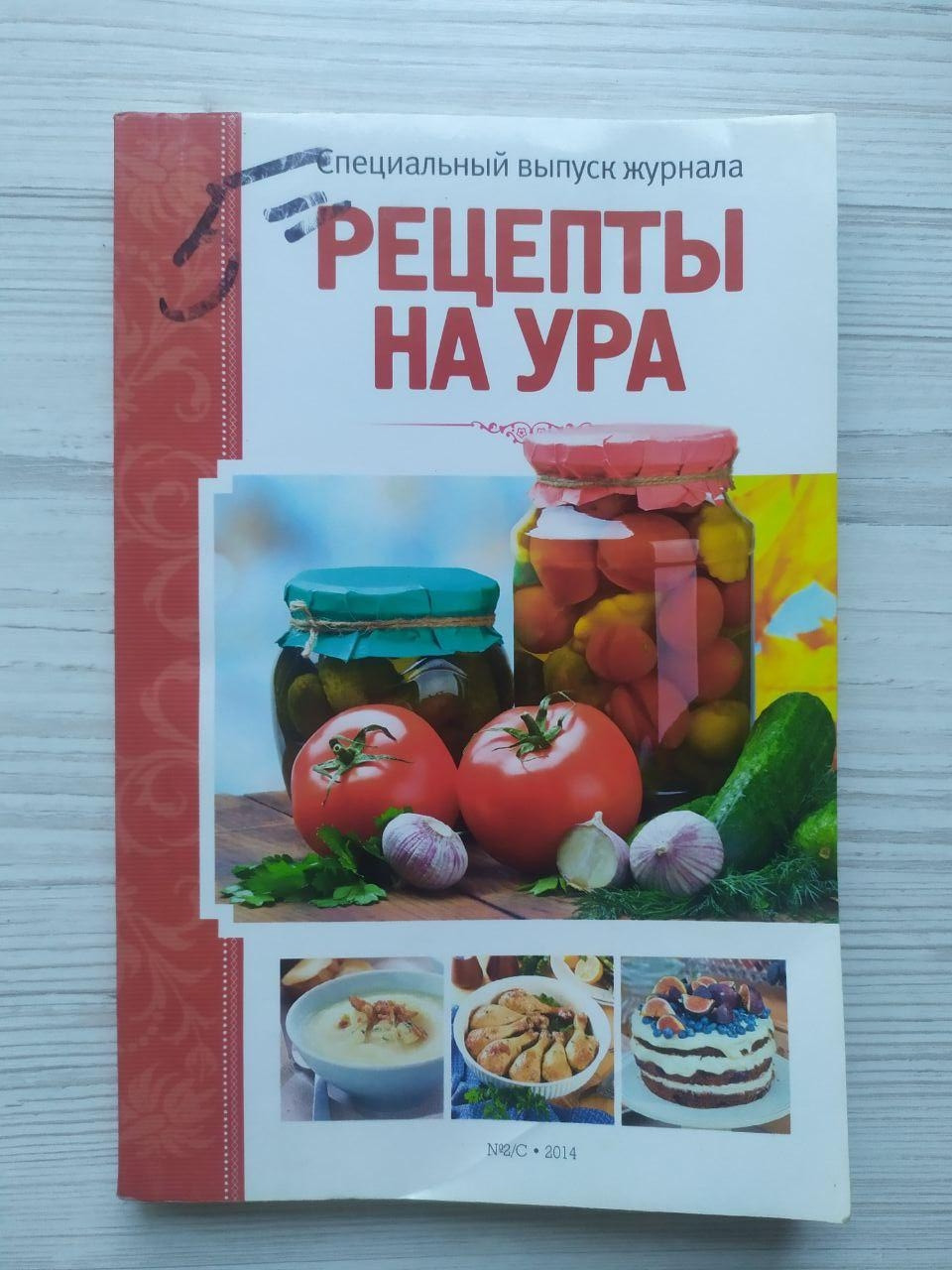 Product image preview