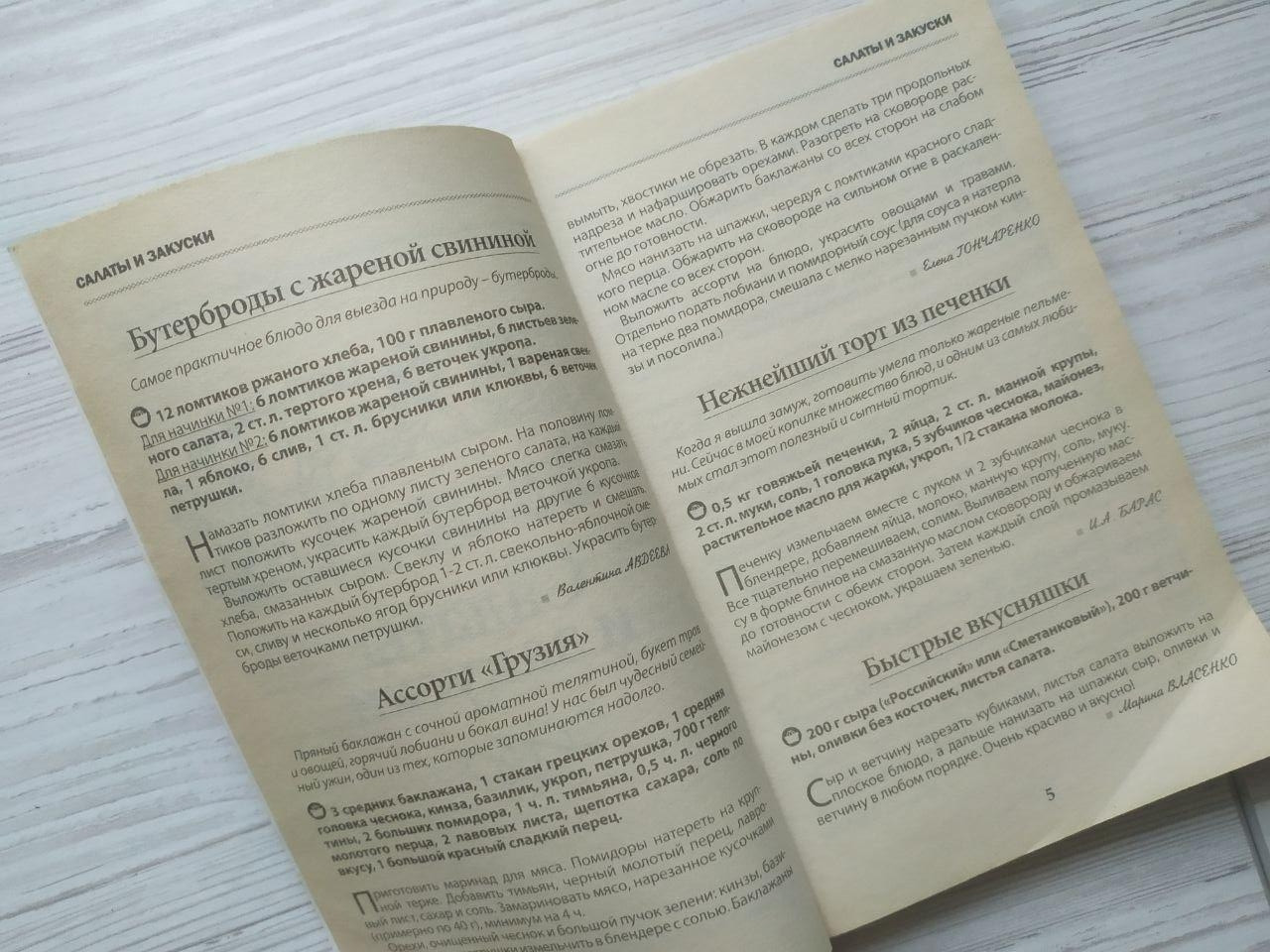 Product image preview