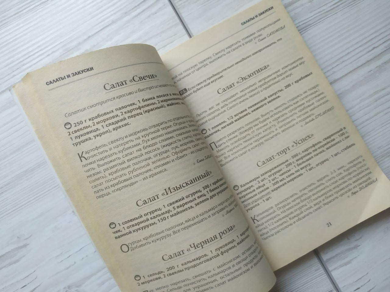 Product image preview