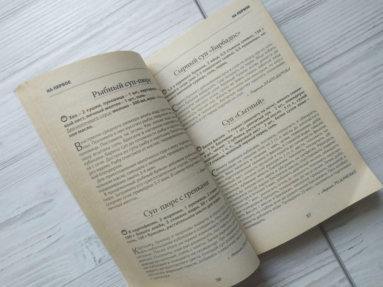 Product image preview