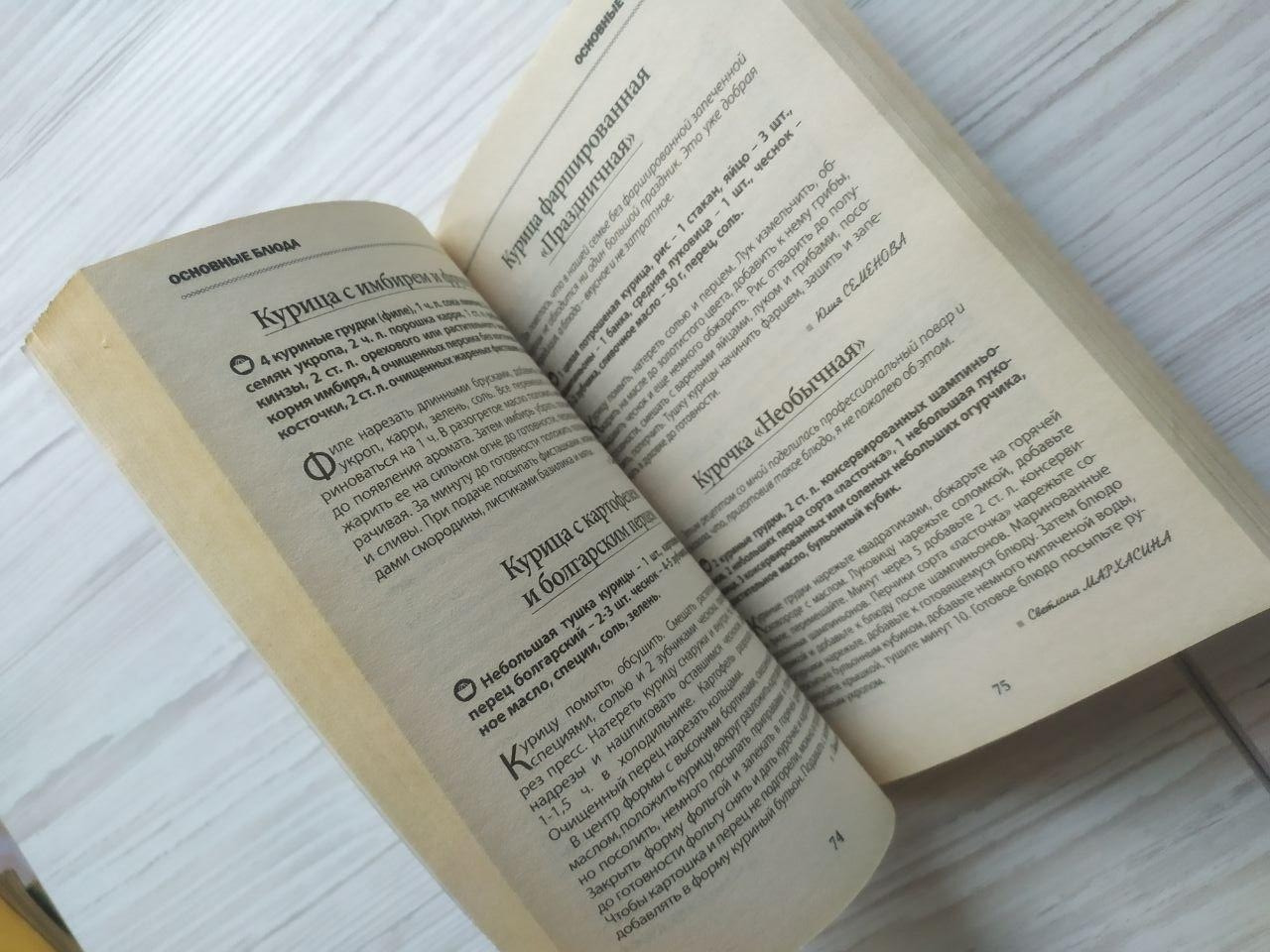 Product image preview