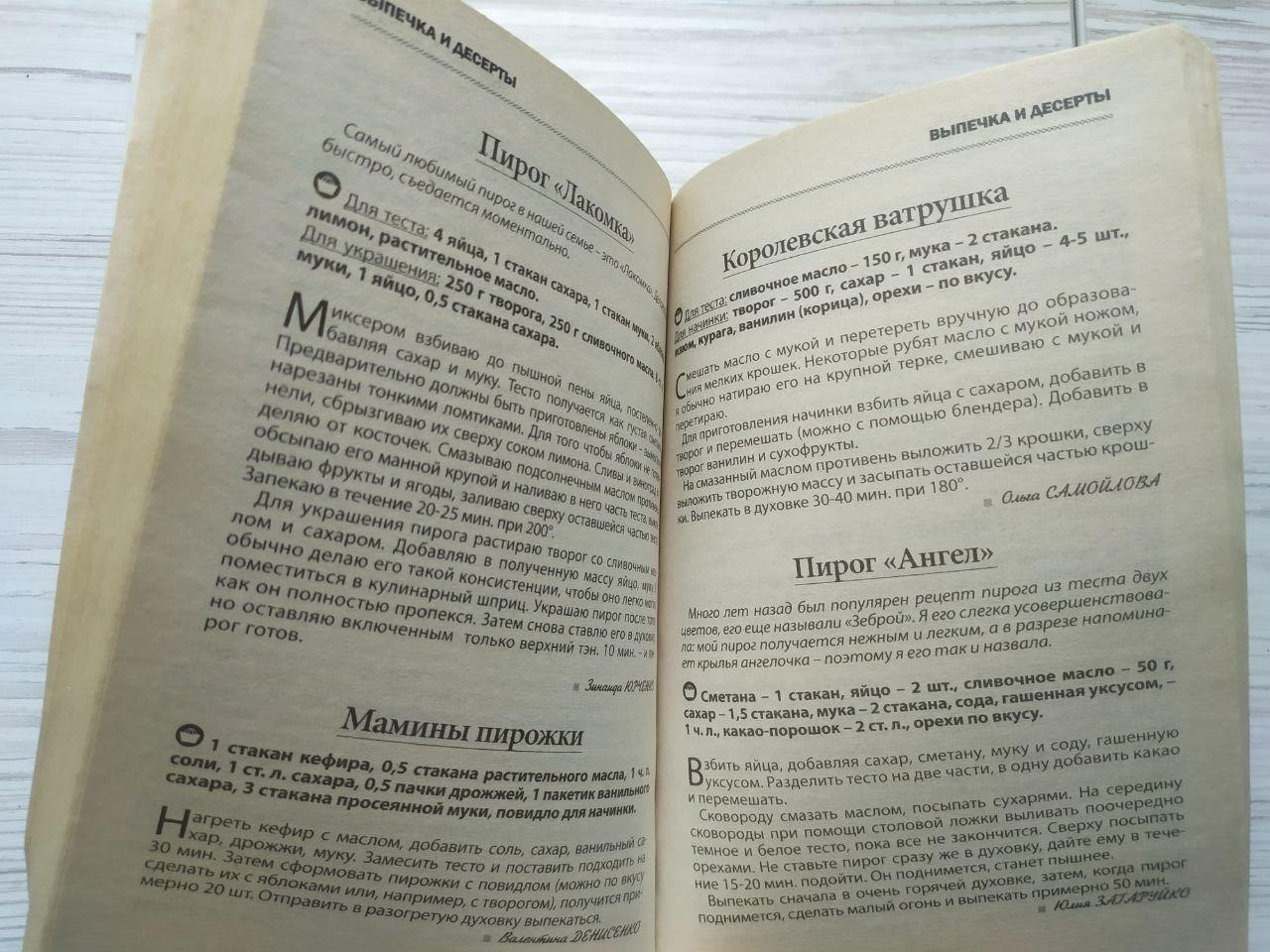 Product image preview