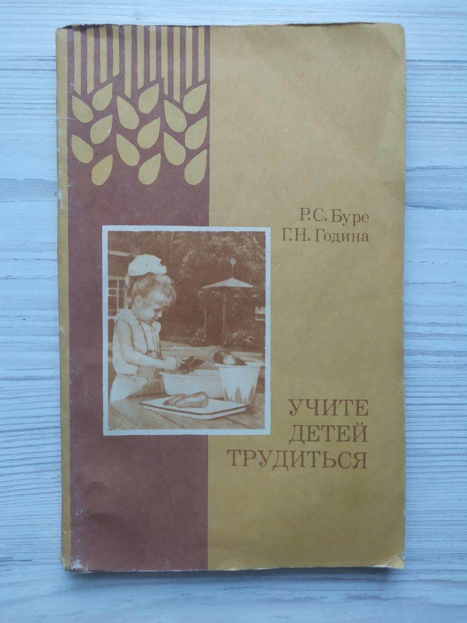 Product image preview