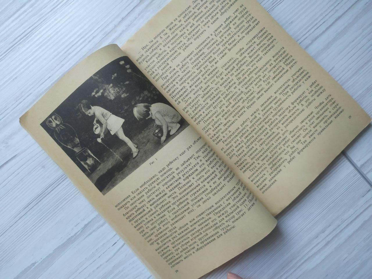 Product image preview