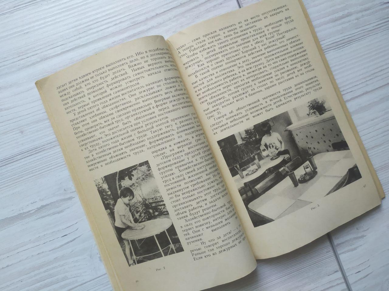 Product image preview