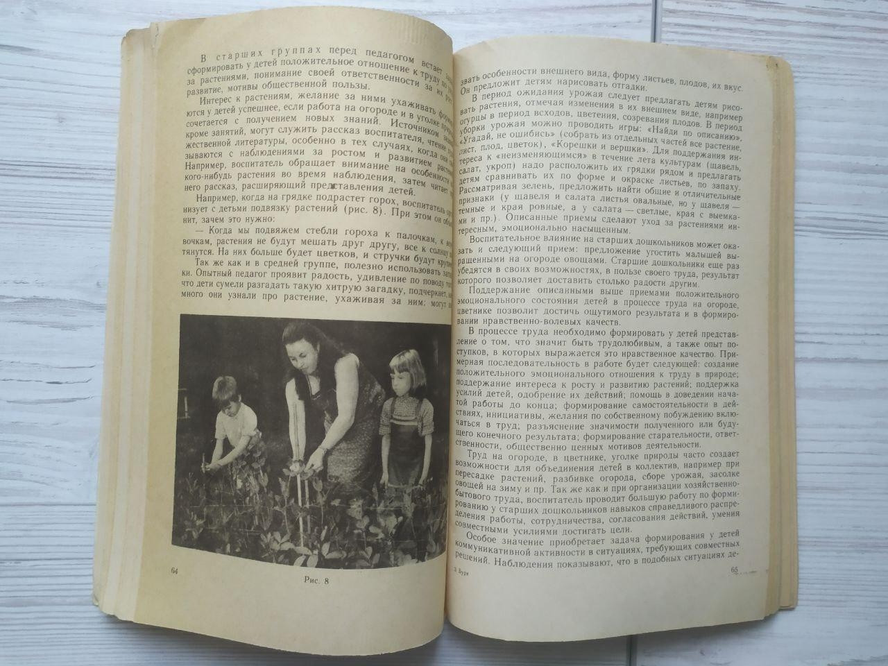 Product image preview