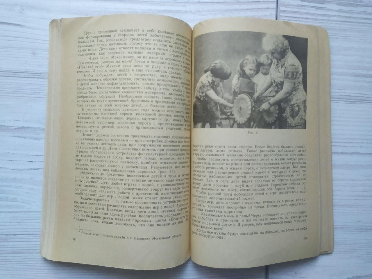 Product image preview